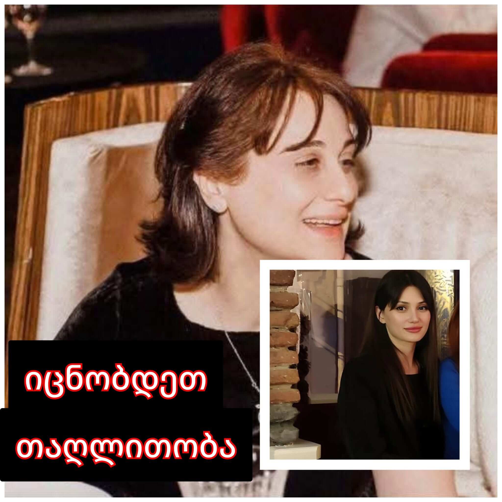შესაძლო თაღლითური სქემის შესახებ, რომელშიც ფიგურირებს კომპანია „მმკ ავტოლიზინგი“