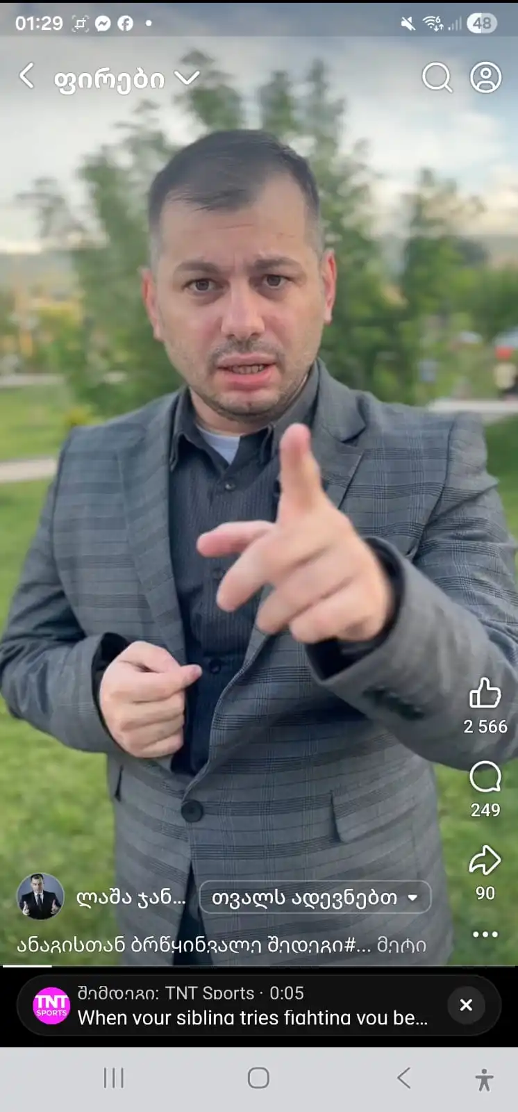 ადვოკატი მარიამ ჭყონია და ლაშა ჯანიბეგაშვილი &ndash; რთული სამართლებრივი საქმეების გამოცდილება